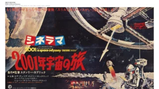 2001 A Space Odyssey poster1